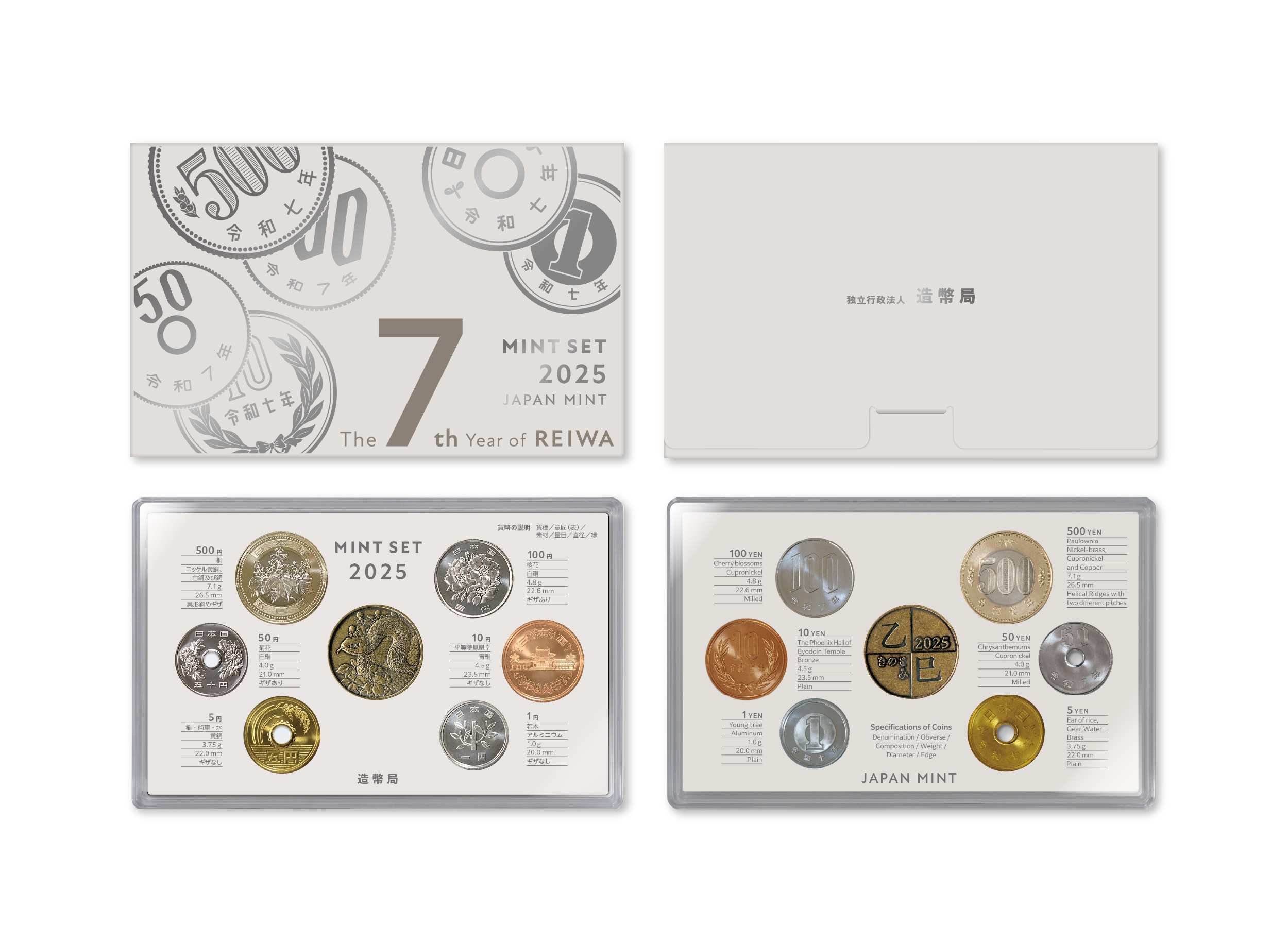 さらに値下げ【ミントセット】 1975年〜1998年 完全揃い。合計26セット