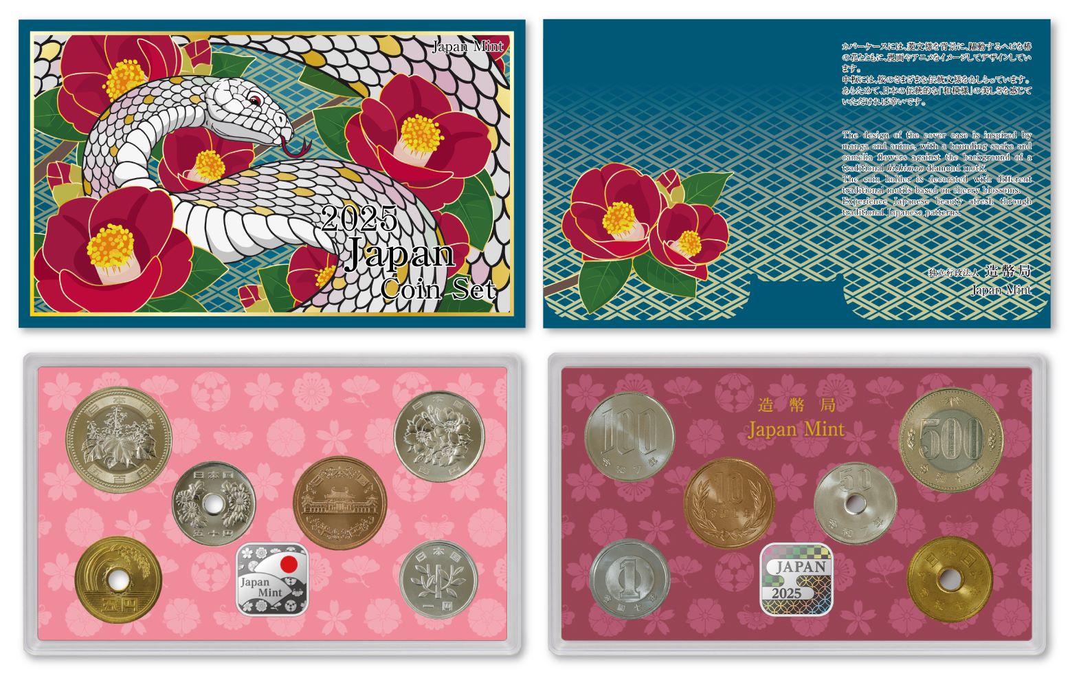 造幣局 : 令和7年銘ジャパンコインセットの通信販売について（2025年3