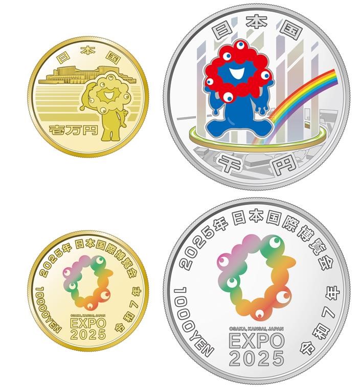 造幣局 : 貨幣セット・記念貨幣