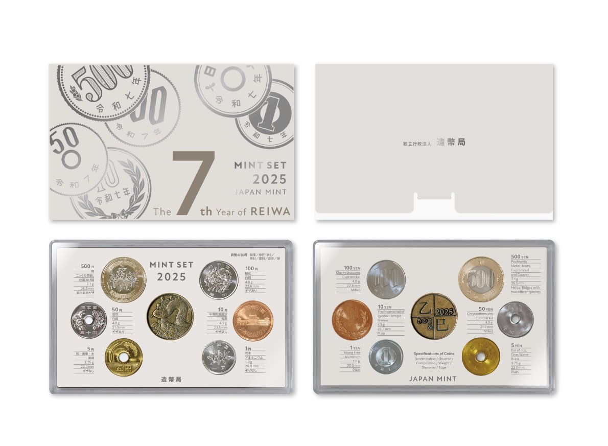 造幣局 : 貨幣セット・記念貨幣