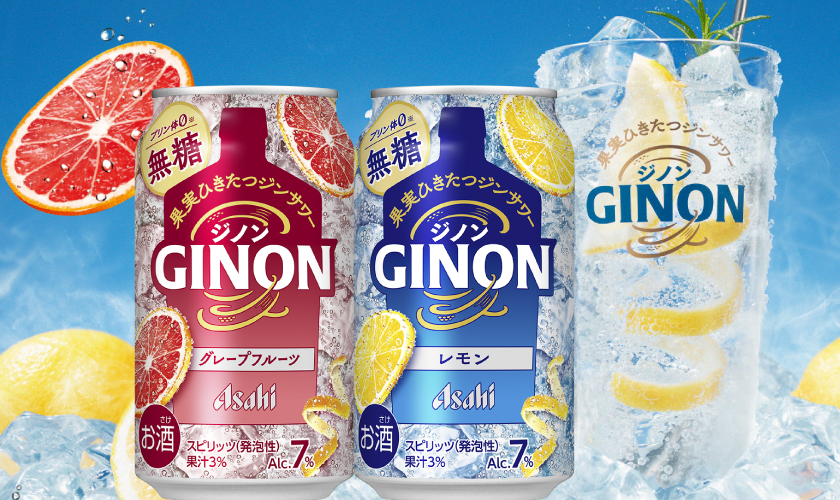 猫 2箱アサヒGINON ジノン 無糖 レモン 1.8Lペット×12本入り