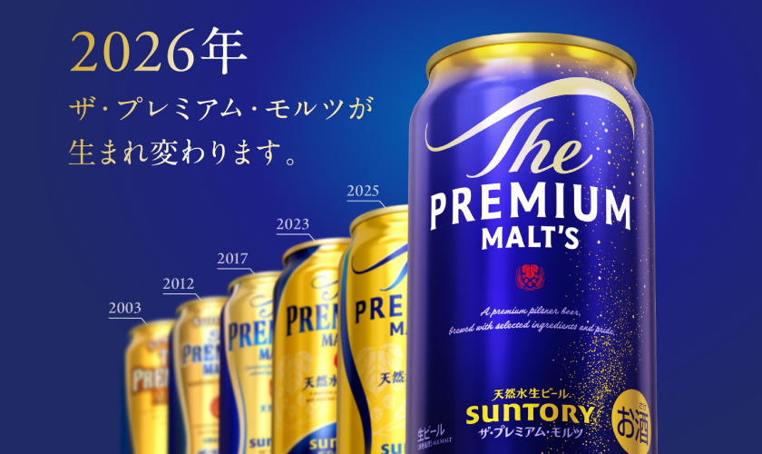 ビール サントリー ザ プレミアム モルツの商品一覧