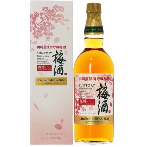 サントリー梅酒 山崎蒸溜所貯蔵梅酒 桜樽ブレンド サントリーの正規販売店