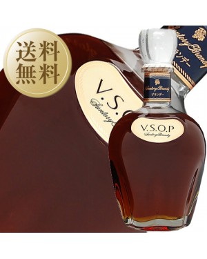 サントリーブランデー XO デラックスの通信販売