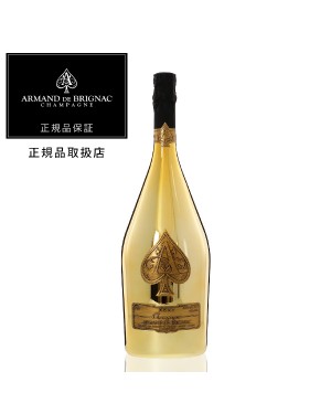 アルマン ド ブリニャック（アルマンド） グリーン マスターズ