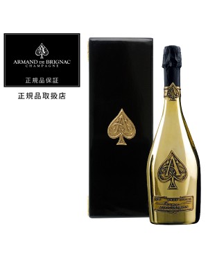 アルマン ド ブリニャック（アルマンド） グリーン マスターズ