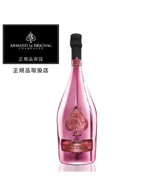 アルマン ド ブリニャック（アルマンド） レッドの通信販売