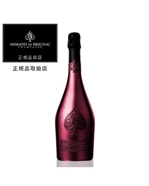 アルマン ド ブリニャック（アルマンド） レッドの通信販売
