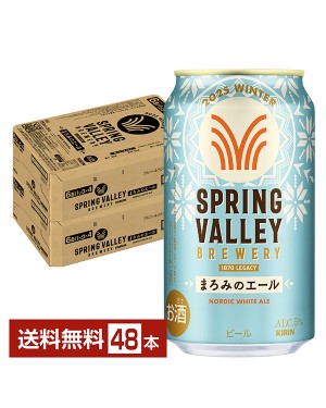 スプリングバレー ブルワリー 豊潤ラガー 496 350ml 24本 1ケース