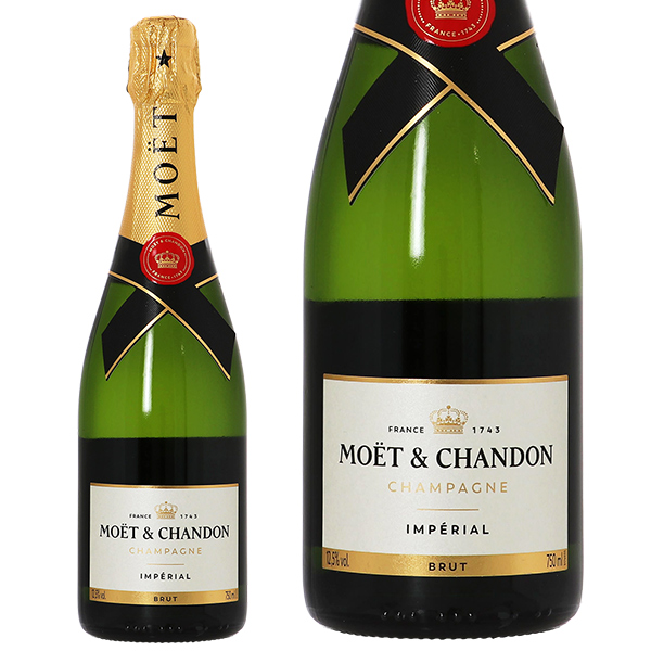 モエ エ シャンドン（モエ・エ・シャンドン） ブリュット アンペリアル