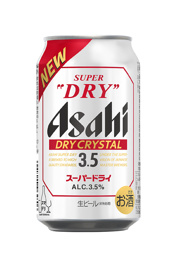 スーパードライ ドライクリスタル 350ml 24本×2ケースの通販