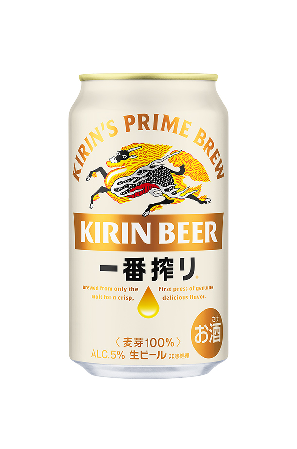 キリン 一番搾り 生ビール 350ml 24本×2ケースの通信販売