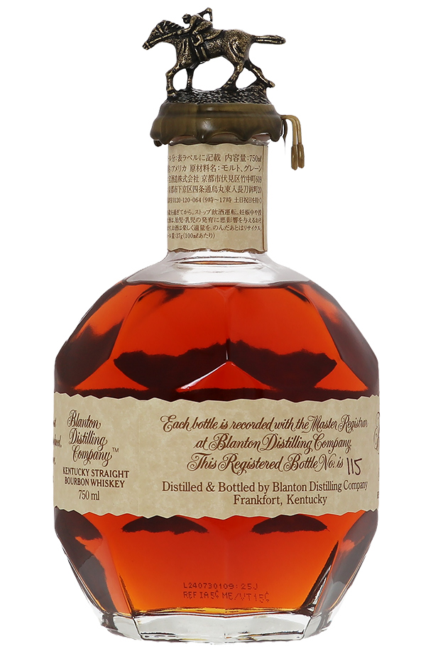 ブラントンの通信販売 バーボンウイスキー