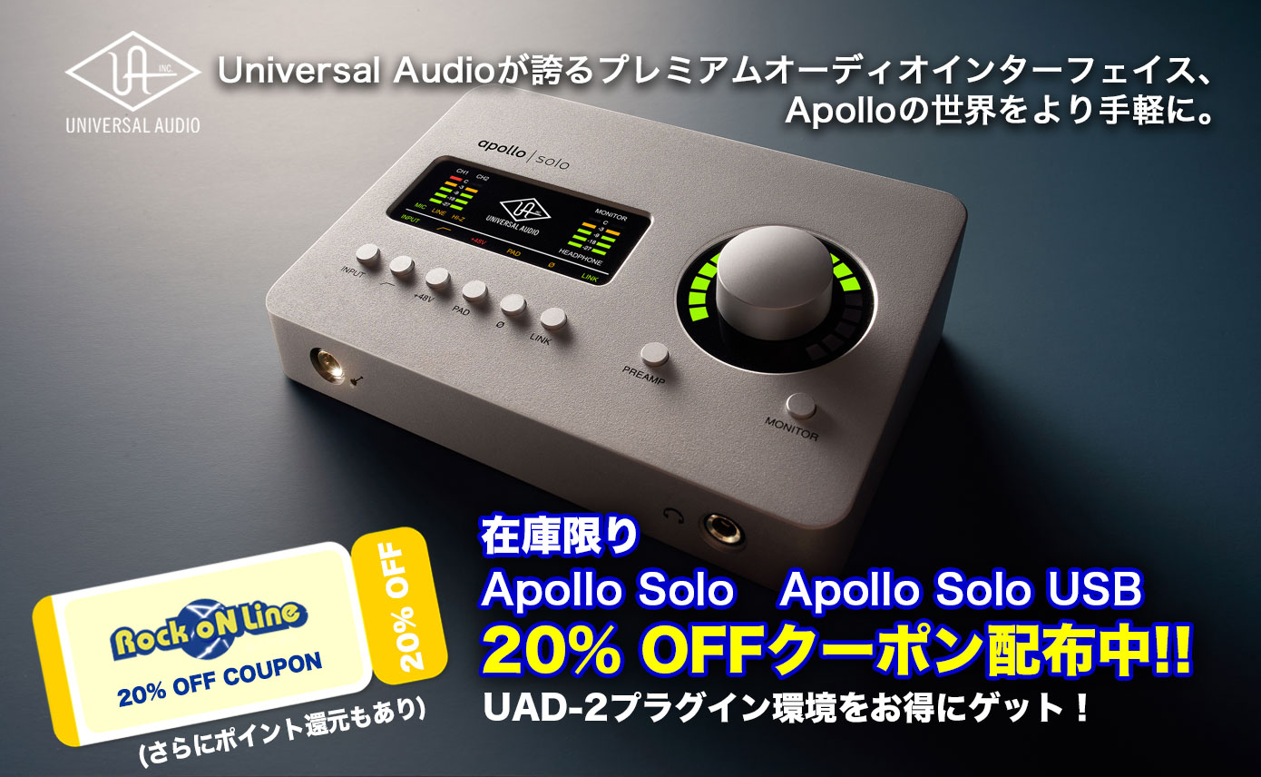 Universal Audio APOLLO SOLO / APOLLO SOLO USB 在庫限り20％OFF