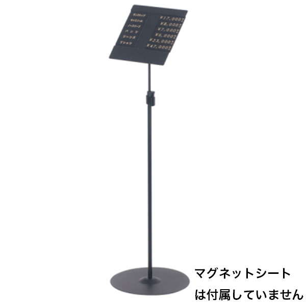 トータルプライススタンド (6段表示) ブラック プライス表示 価格表示