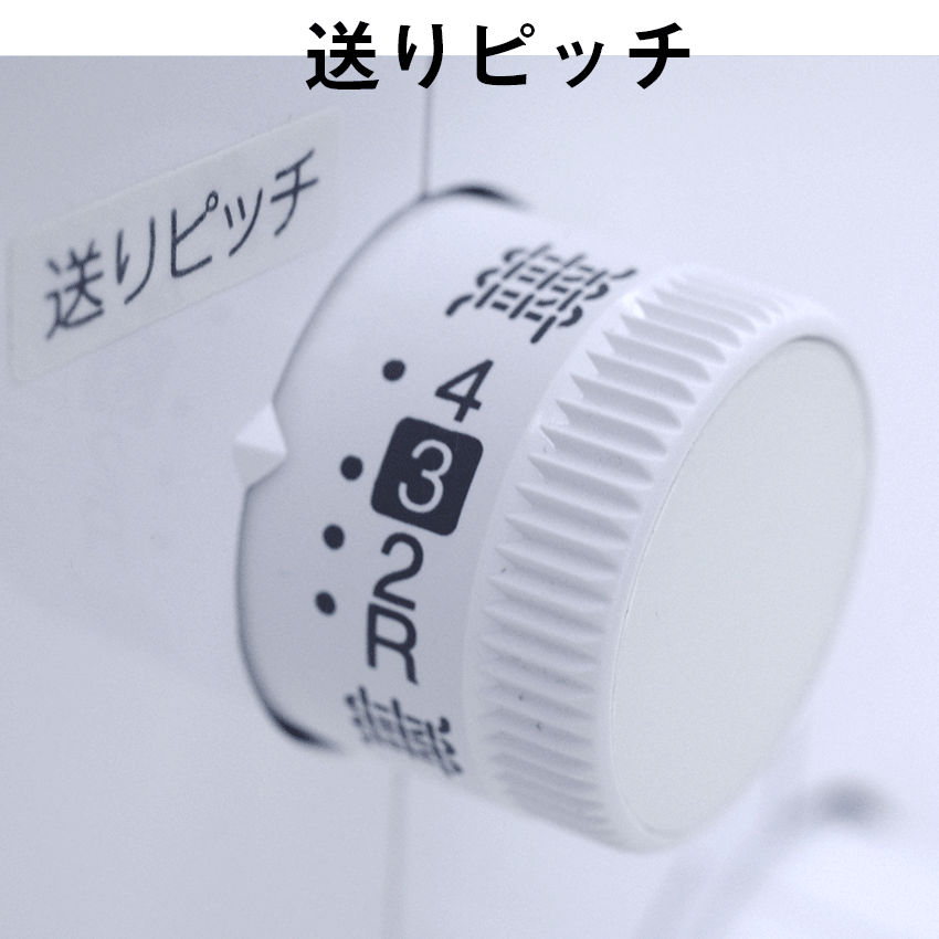 ロックミシン「かがりIV」「かがり4」 LOB0201 ブラザーミシン