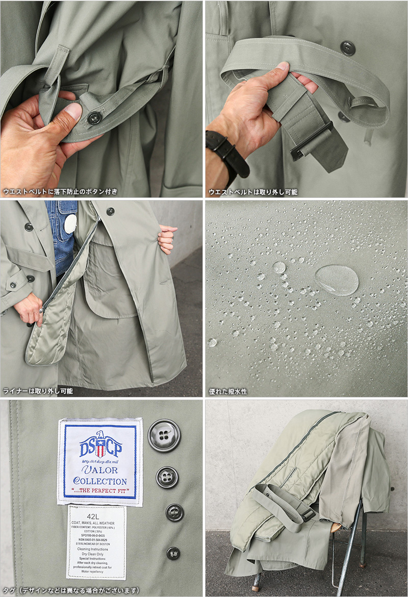 実物 新品 デッドストック 米軍 U.S.M.C.（米海兵隊）トレンチコート