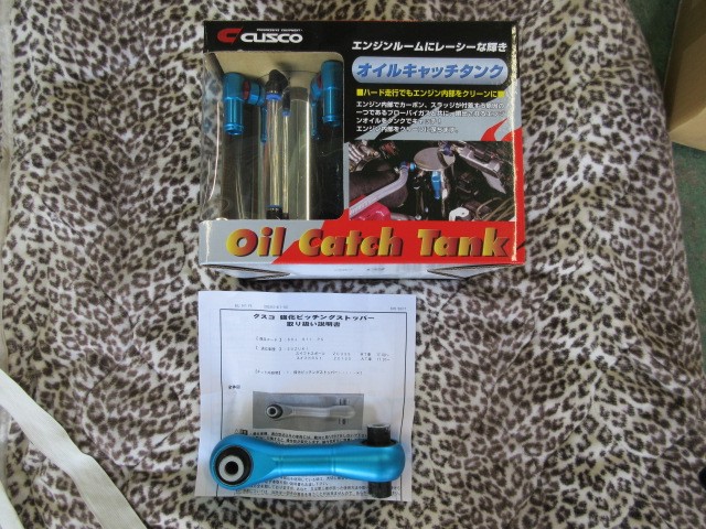 ZC33Sスイフトスポーツにクスコ ピッチングストッパー＆オイルキャッチ