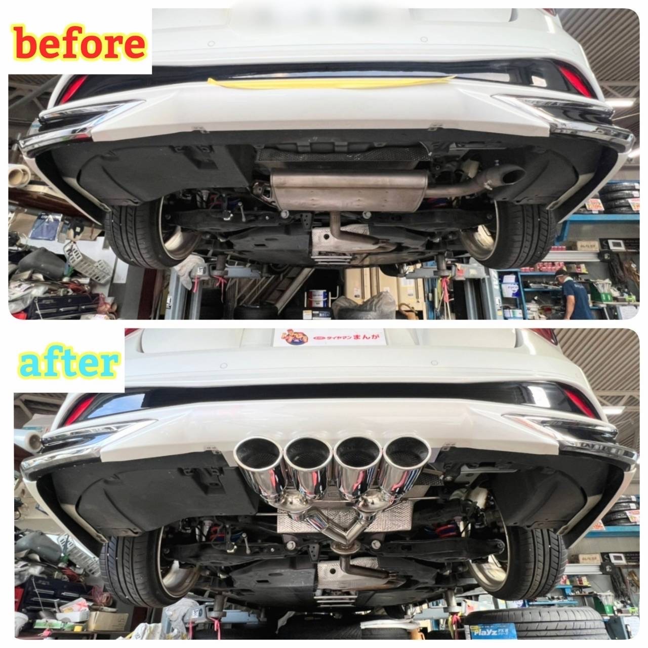 プリウスのワンオフマフラー製作しました！(^_-)-☆ | スタッフ日記