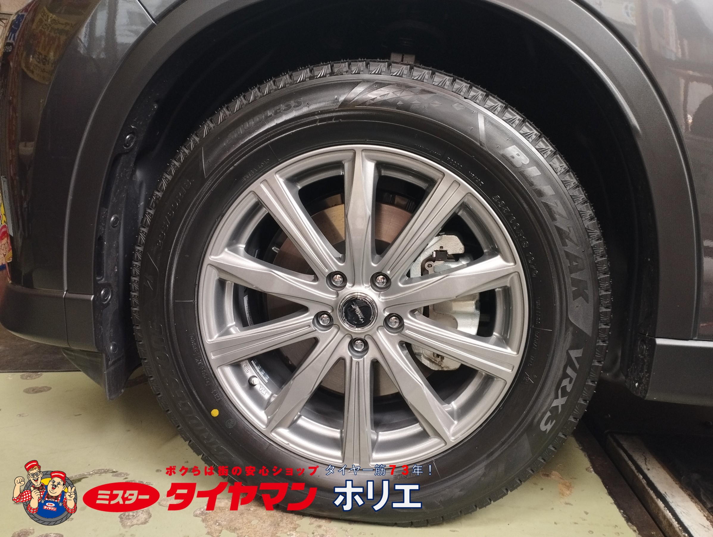 マツダ CX-60 スタッドレスタイヤ＆アルミホイール交換 | マツダ CX-60