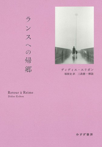 哲学・思想・宗教 | みすず書房
