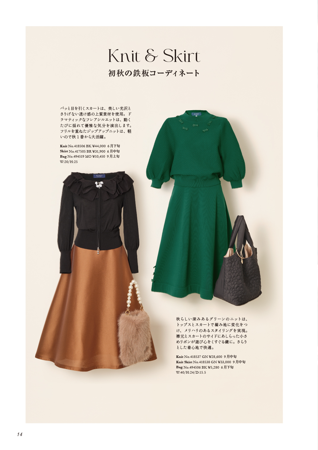 M'S GRACY 2024 Early Autumn Collection | msgracy