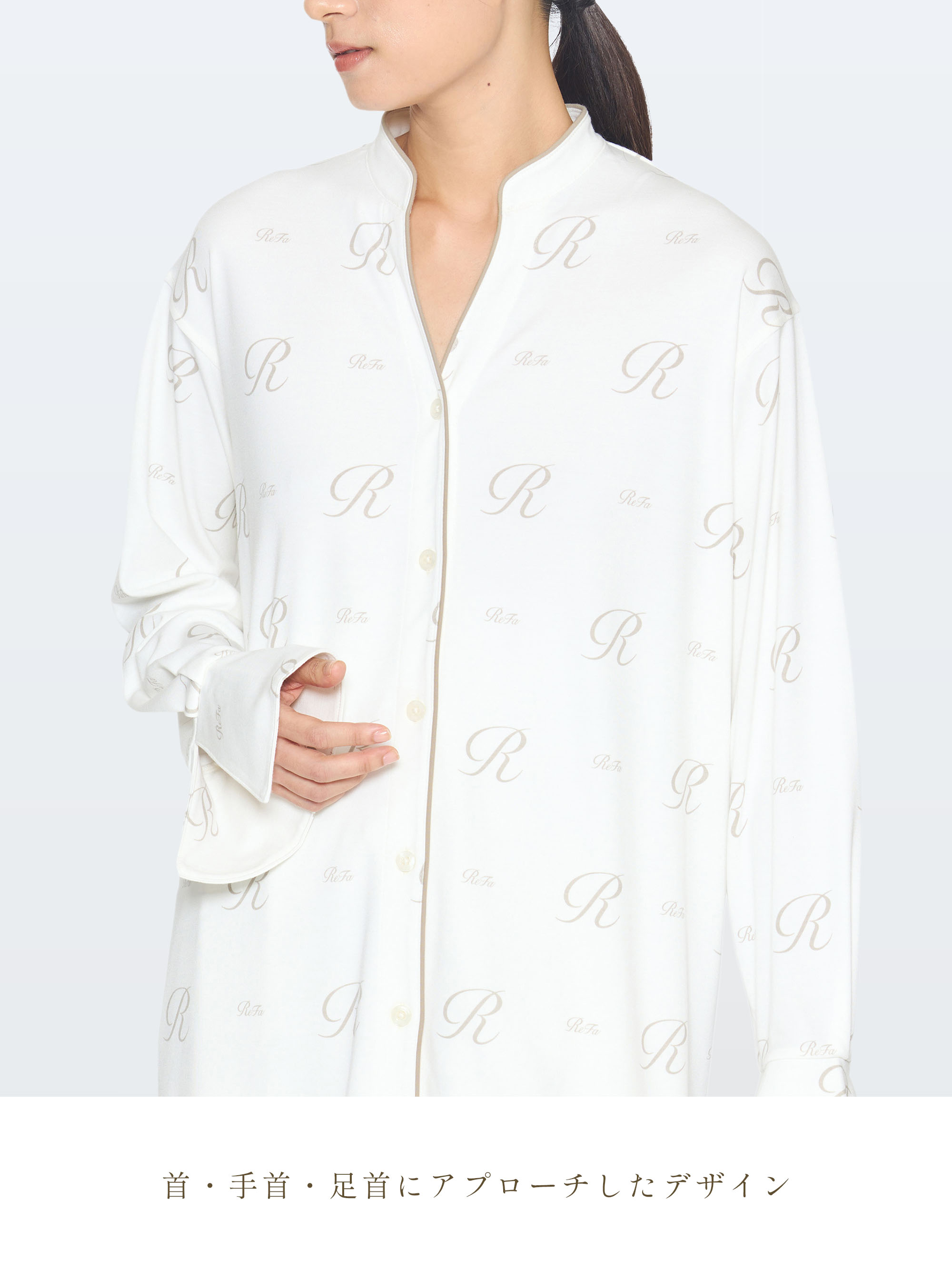 リファバイタルテック モイストスムース スタンドカラースリープウェア