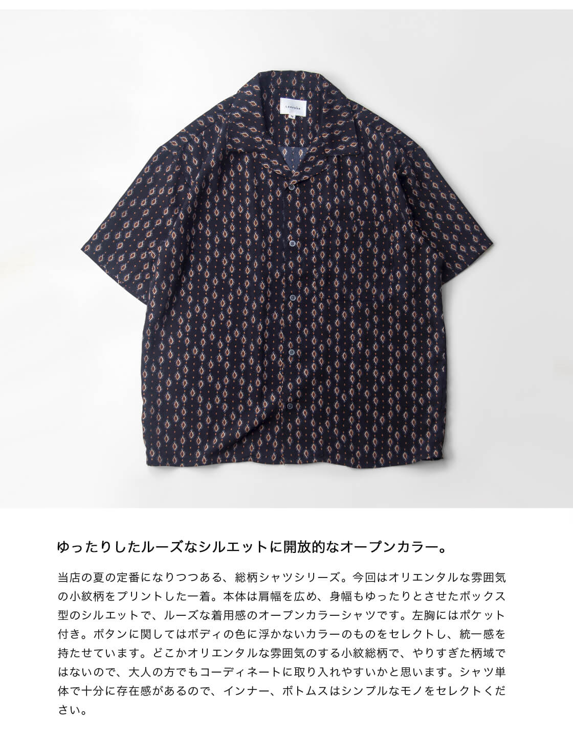 LAOTOUR 小紋柄 オープンカラー半袖シャツ 総柄 開襟 メンズ