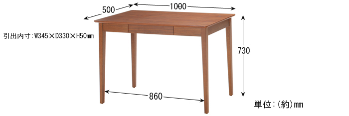 ディオーネ ウッドデスク100 ED-2880を激安で販売する京都の村田家具