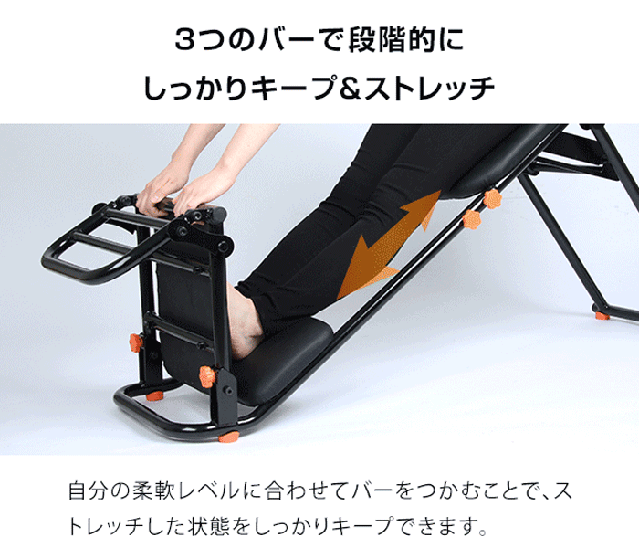 中川式ストレッチングベンチCOMP 気になる肩・首・腰に働きかけるを