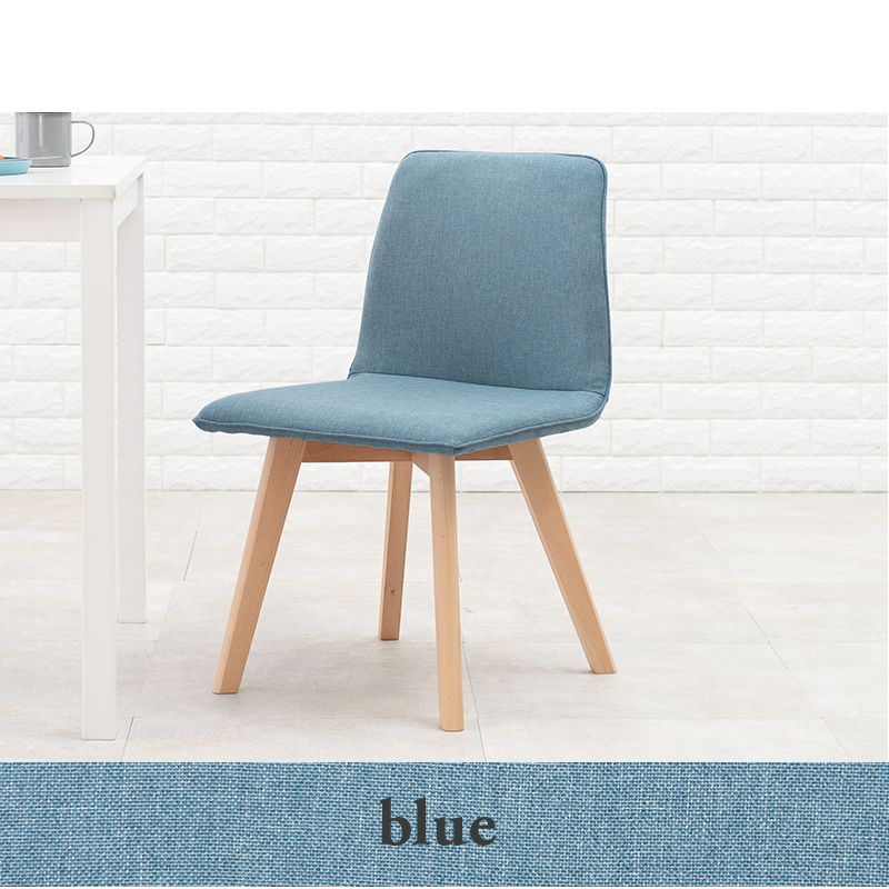 ダイニングチェア 2脚セット 肘なし BC-8622 木脚 ファブリック 座面高