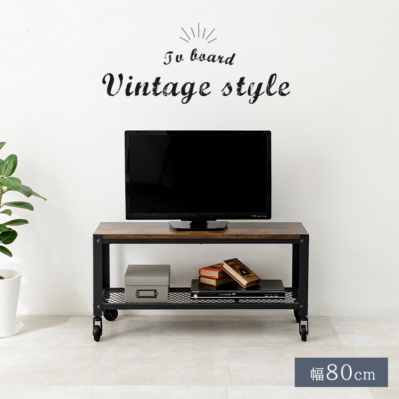 テレビボード LV-87-165 CHERRY チェリー 桜屋工業 HOMEDAY ホームデイ