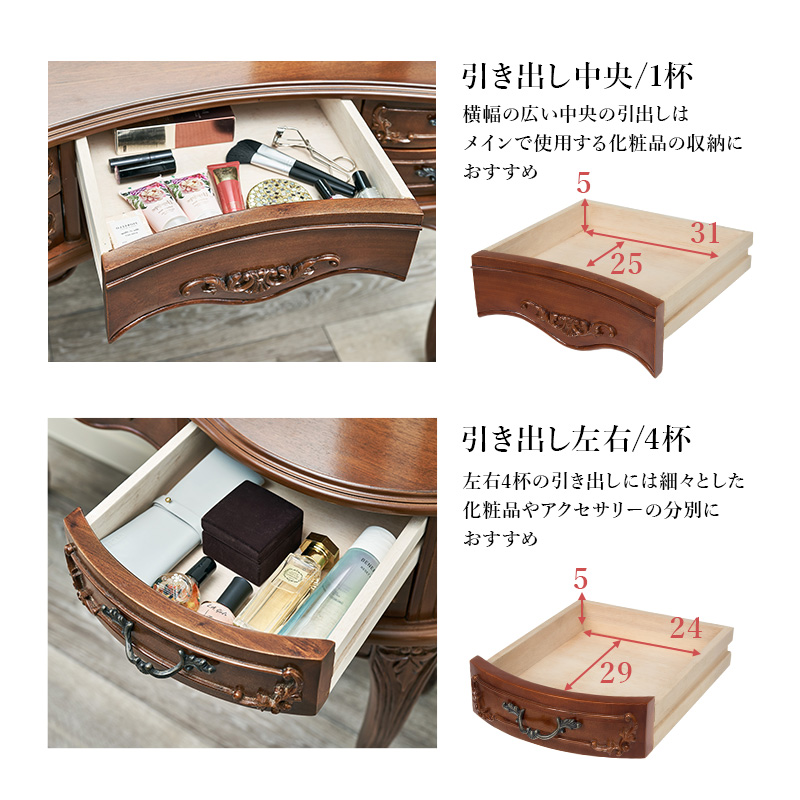 猫脚 ドレッサー 化粧台 RD-1461 マホガニー 手彫り仕上げ モダン