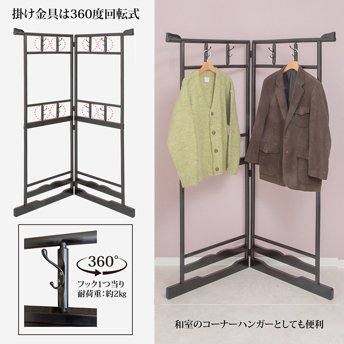 衣桁 二段タイプ MB-3001を激安で販売する京都の村田家具