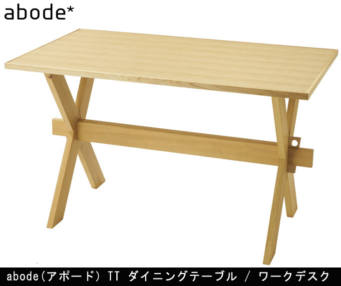 デスク SD-660-W CHERRY チェリー 桜屋工業 HOMEDAY ホームデイを激安