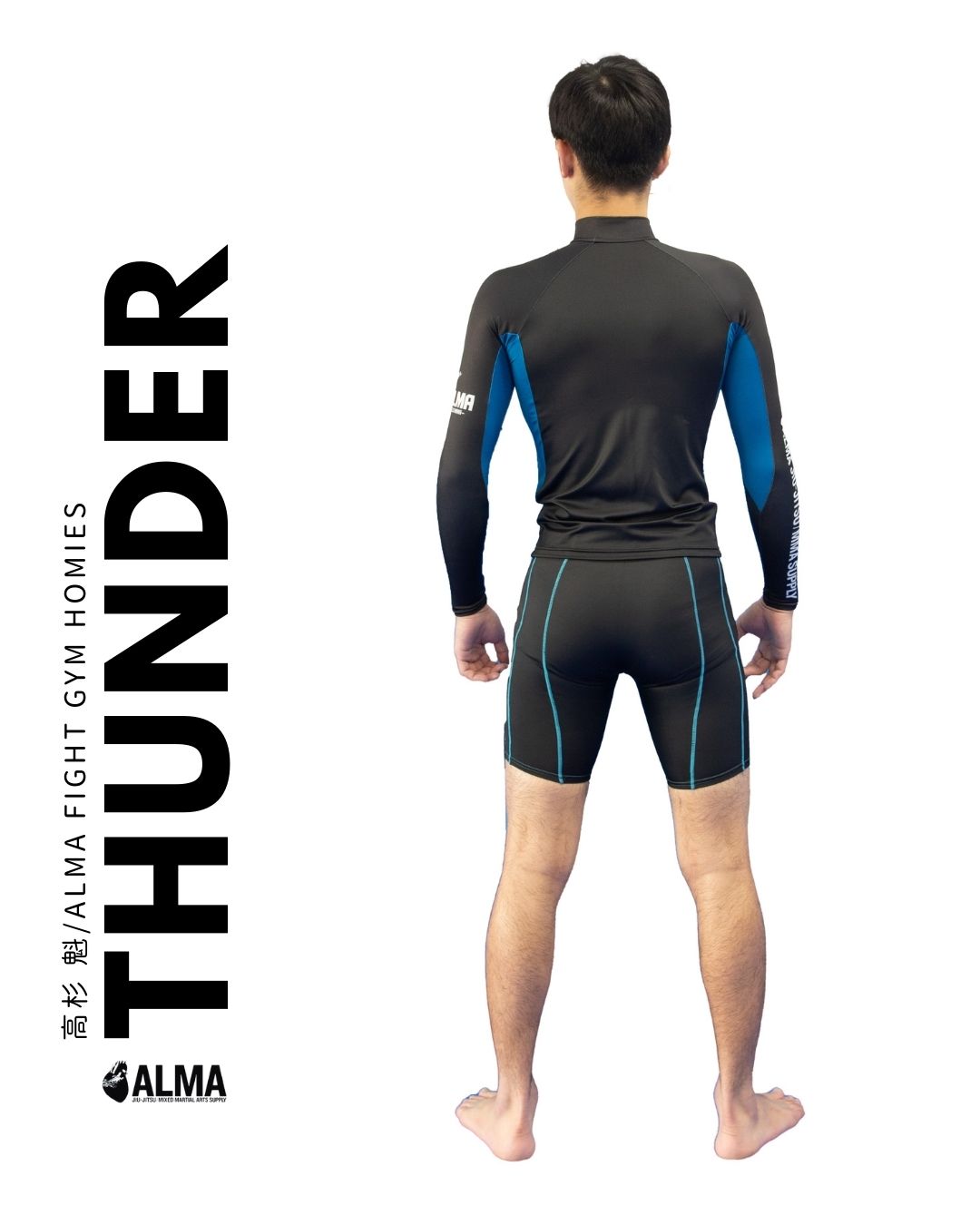 ALMA ラッシュガード THUNDER - マーシャルワールドジャパン