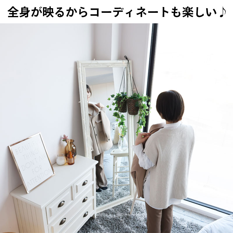 ワイドスタンドミラー 幅62cm ホワイト シャビー加工と細かな装飾で