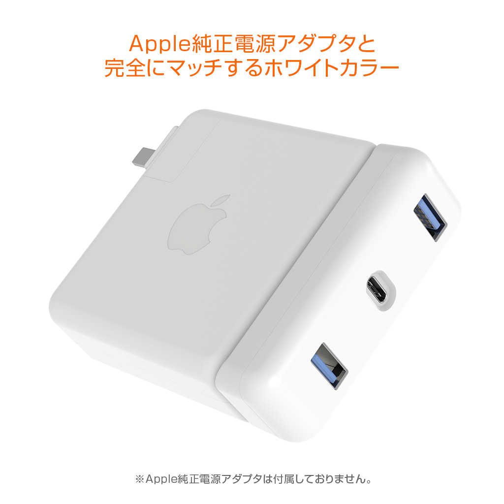 Hyper（ハイパー） HyperDrive Apple 61W 電源アダプタ用 USB-C Hub