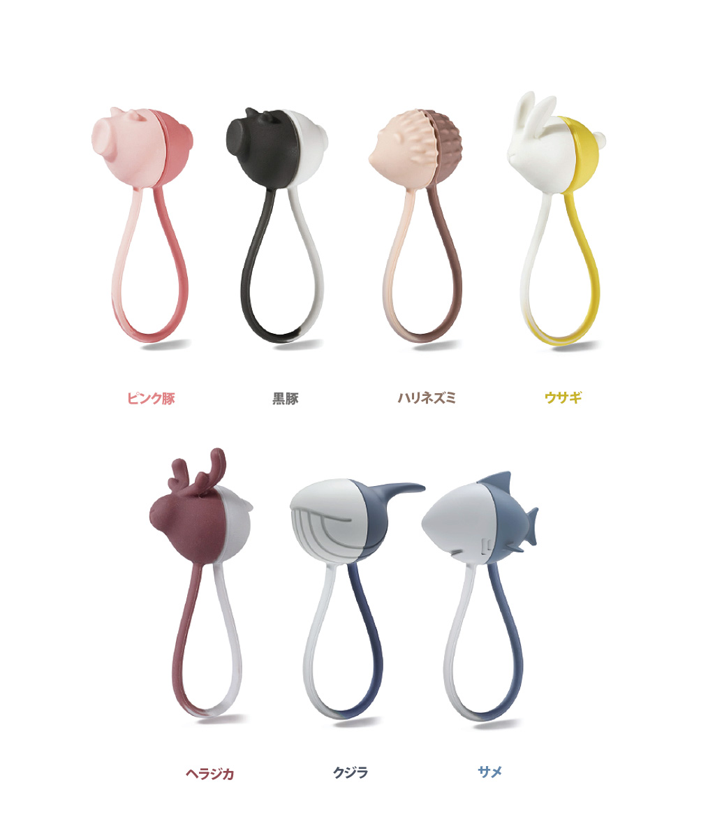 Lead Trend（リードトレンド） Lead Trend Zoo ケーブルラップ【磁気