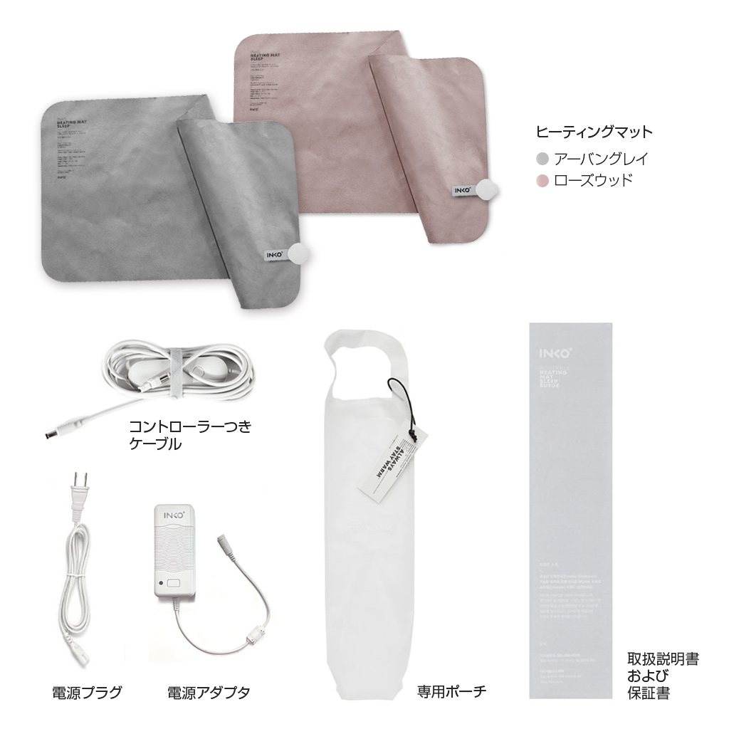 INKO Heating Mat SLEEP+ Pro - 【公式サイト】インクで温める！INKO