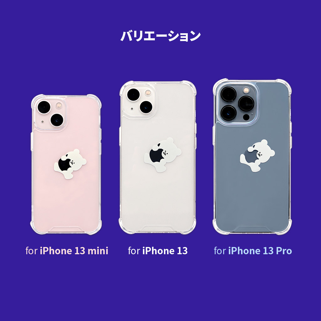 168cm 168cm iPhone 13 Pro バックカバー ハイブリッドクリアケース