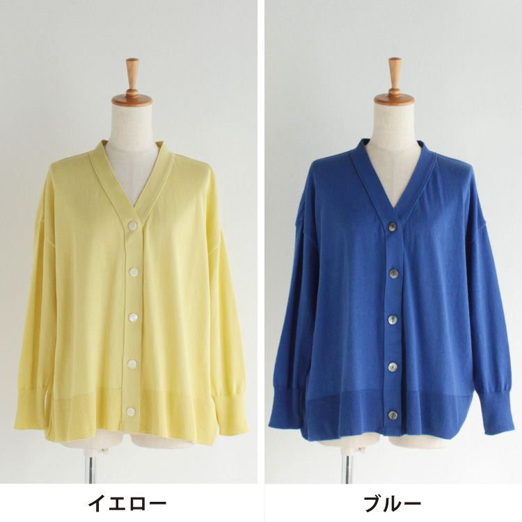 nofl】オーガニックコットンボックスカーディガン 644003340