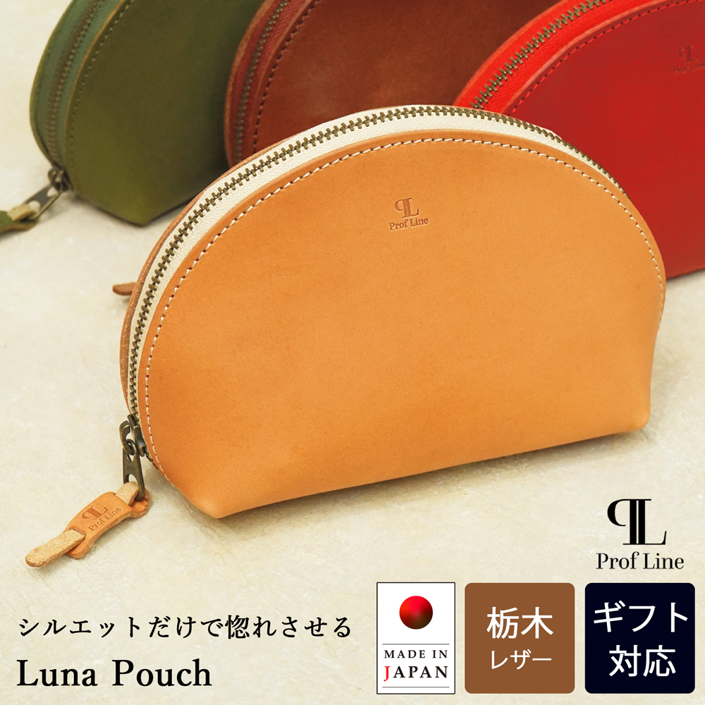Prof Line ルナポーチ LunaPouch 革製品・レザーファッション小物の