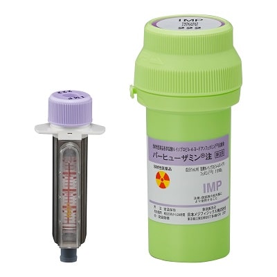 パーヒューザミン®注 | 日本メジフィジックス株式会社