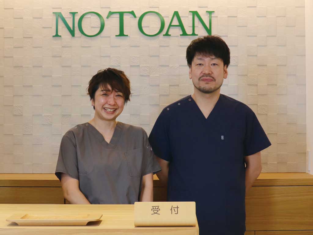 カイロプラクティック整体院 ノトアン - Notoan ｜恵庭・千歳・北広島