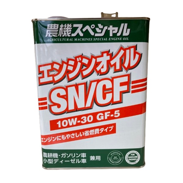 農機スペシャルガソリンオイル(4L): 農機具