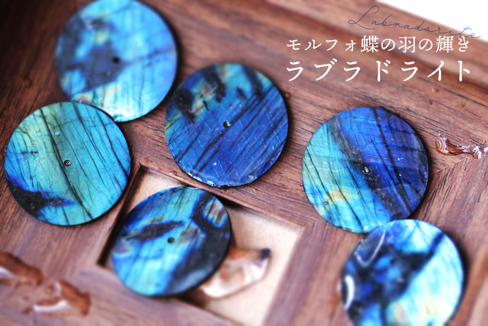 36mm】数量僅か クオーツモデル／ラブラドライト エボニー天然木バンド