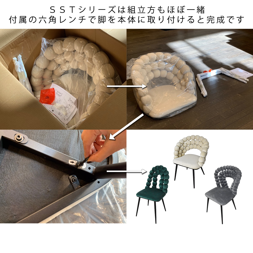 チェアSST002【送料無料】ベージュ | NOCEノーチェ 家具・インテリア通販