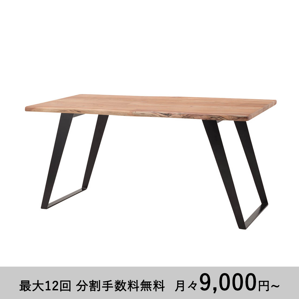 ダイニングテーブルSBL-08【送料無料・大型商品】 ナチュラル/ガルバ