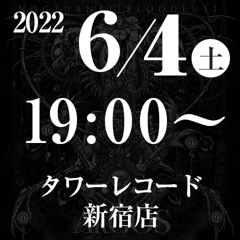 NOCTURNAL BLOODLUST NEW ALBUM「ARGOS」